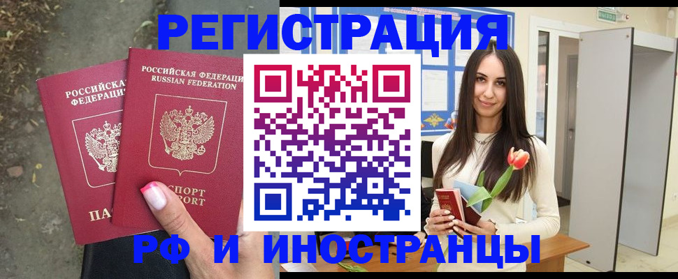 пропишу в квартире в Яровом
